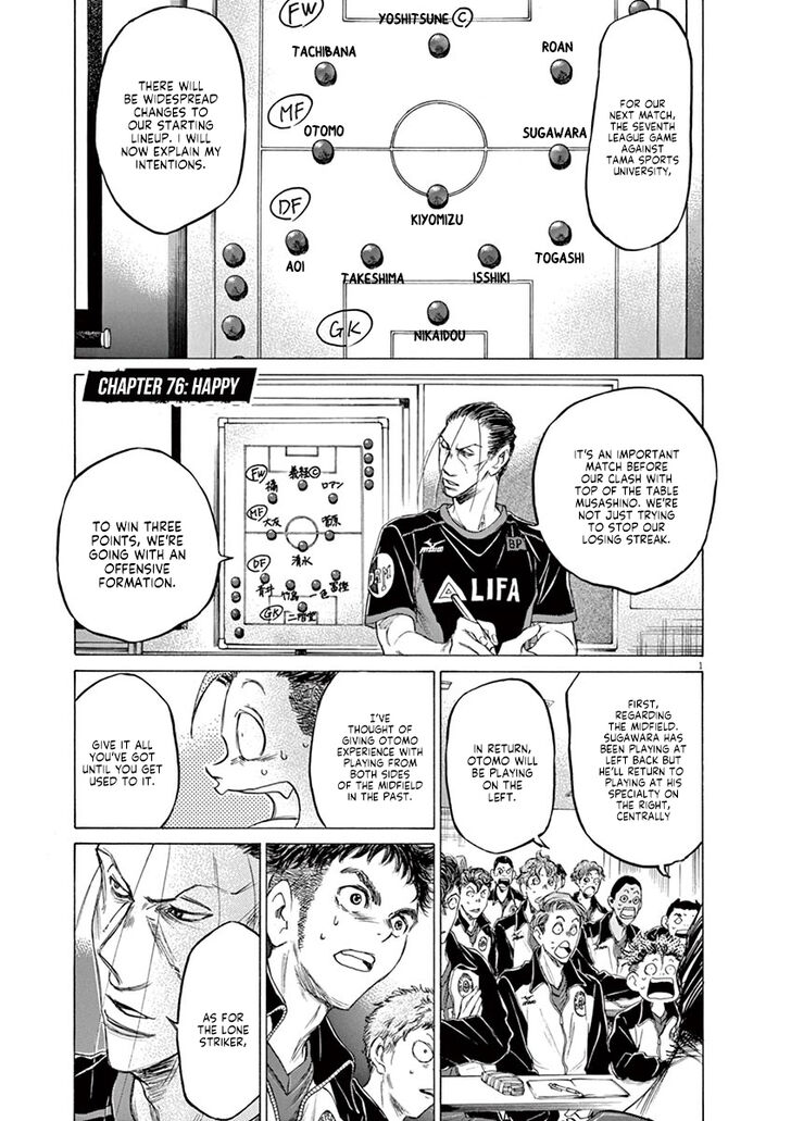 Ao Ashi, Chapter 76 image 02